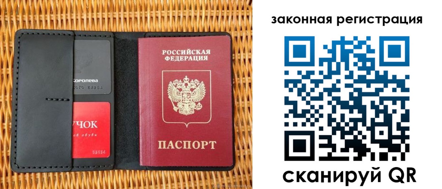 временная регистрация недорого в Темрюке