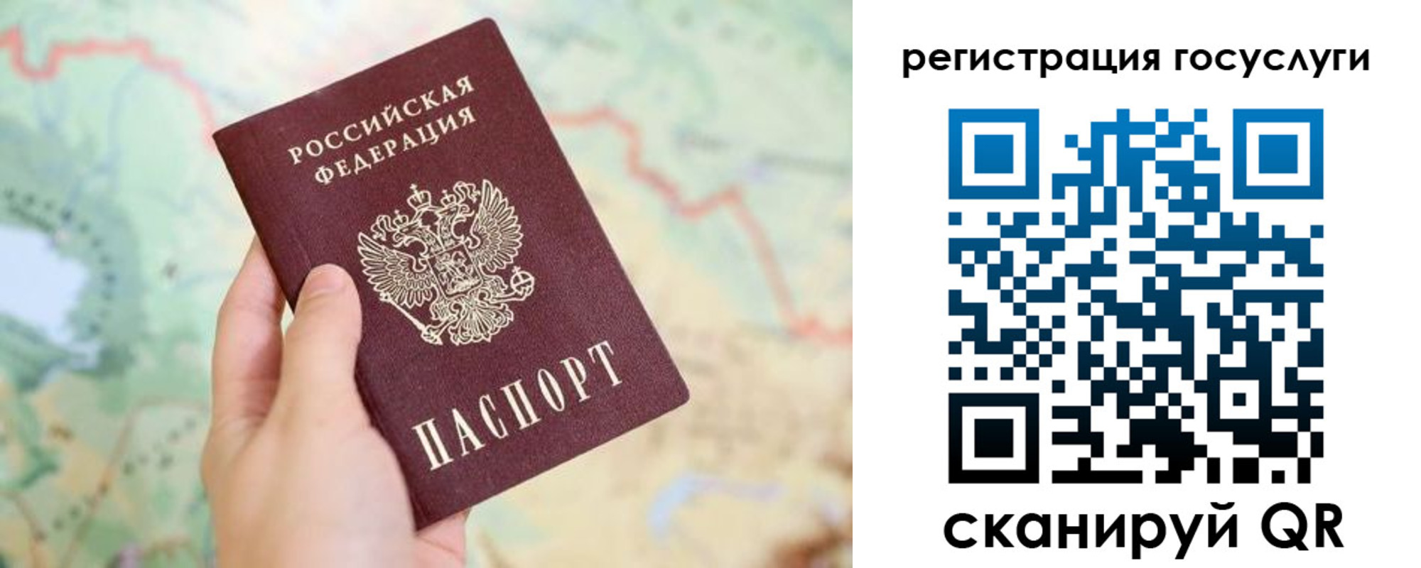 временная регистрация в квартире в Темрюке