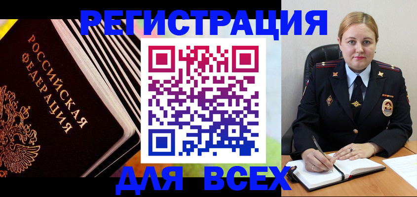 регистрация для дет. сада в Темрюке